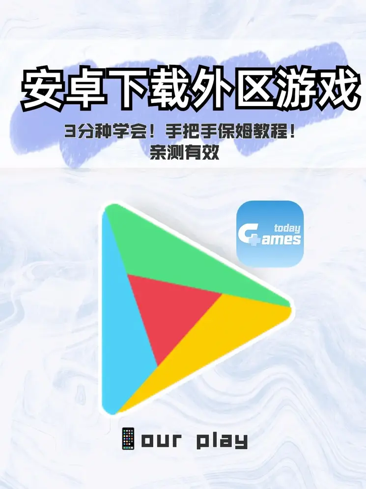 galaxy银河截图0